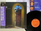 DEEP PURPLE HOUSE OF BLUE LIGHT POLYDOR 28MM 0556 Japan OBI POSTER VINYL LP
