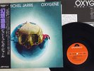 JEAN-MICHEL JARRE OXYGENE POLYDOR MPF 1098 Japan OBI VINYL LP