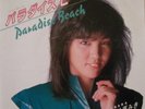 1983 Miki Matsubara 
