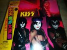 KISS MUSIK FROM  THE ELDER JAPAN PRESS WITH BANDEROLLE