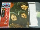 THE BEATLES - RUBBER SOUL - JAPAN VINYL LP FLAG OBI #6 EAS-80555