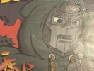 MF DOOM Doomsday Vinyl 2001 Fondle Em Press