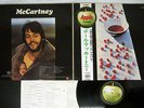 PAUL MCCARTNEY SAME APPLE AP-8963 Japan CIRCLE OBI VINYL LP