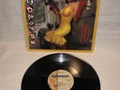 MADHOUSE 10 PRINCE SIDE PROJECT PAISLEY PARK JAZZ 12” Single Rare Gold Stamp