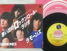 RAMONES DO YOU REMEMBER ROCK 'N' ROLL RADIO SIRE SFL-2471 Japan VINYL 7