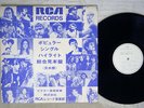 OST(DAVID BOWIE) RCA POPULAR SS SERIES RCA SSD 1045 Japan PROMO VINYL LP