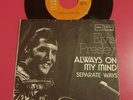 Elvis Presley Always On My Mind Rare Yugoslavia Pressing 7 Inch