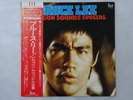 V.A Bruce Lee Dragon Sounds Special Tam YX-7025 Japan  VINYL LP OBI