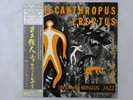 Charlie Mingus Pithecanthropus Erectus Atlantic P-7508A Japan  VINYL LP OBI