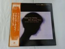 Bill Evans Trio Waltz For Debby Riverside Records SMJ-6118 Japan  VINYL LP OBI