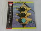 Paul Chambers Go Fun House 22YB-2003 Japan Audiophile, Promo VINYL LP OBI