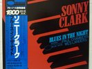 SONNY CLARK - BLUES IN THE NIGHT - BLUE NOTE GXF 3051 JAPAN LP w/OBI, INSERT