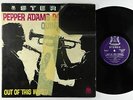 Pepper Adams & Donald Byrd - Out Of This World LP - Warwick - W2041ST