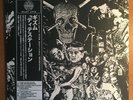 G.I.S.M. DETESTATION LP + 7” Ltd 100 DELUXE BLACK and WHITE BUTTERFLY VINYL