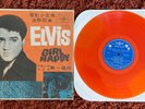 ELVIS PRESLEY - Girl Happy LP orange vinyl Taiwan 60’s Rare Collectors Item