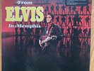 Elvis Presley - From Elvis In Memphis, MOVLP367 2011 Sealed Vinyl LP
