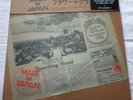 Flower Travelling Band Made In Japan LP Reissue UK BRAND NEW SEALED Phoenix 