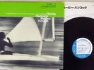 HERBIE HANCOCK MAIDEN VOYAGE BLUE NOTE GXK 8050 Japan STEREO VINYL LP
