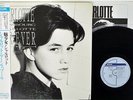 CHARLOTTE GAINSBOURG FOR EVER PHILIPS 28PP-129 Japan OBI VINYL LP