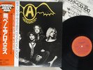 AEROSMITH GET YOUR WINGS CBS/SONY 25AP 1212 Japan OBI VINYL LP