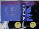 CAN CANNIBALISM UNITED ARTISTS GXC-79,80 Japan OBI VINYL 2LP