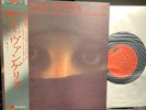 electronic/ambient JAPANESE PRESSING VANGELIS 