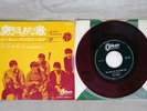 ANIMALS HOUSE OF THE RISING SUN ODEON OR-1146 Japan RED VINYL VINYL 7