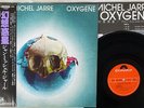JEAN-MICHEL JARRE OXYGENE POLYDOR MPF 1098 Japan OBI VINYL LP