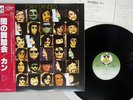CAN LANDED VIRGIN VIP-4072 Japan OBI VINYL LP