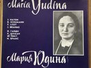 M10 47727 000 Maria Yudina Plays Haydn, Schumann, Liszt, Brahms etc. 3 LP box...
