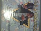 Signed copy of ALICE COOPER - WELCOME TO MY NIGHTMARE