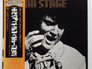 ELVIS PRESLEY - LP - JAPAN - On Stage - SX-202