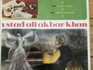EALP 1281 Ustad Ali Akbar Khan