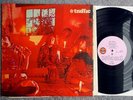 Traffic, Mr Fantasy, Orig UK Island Bulls Eye Stereo G/fld LP, EX/EX, 1st Press.