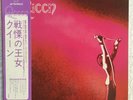 Queen Queen Vinyl P-8427E Original 1973 Japan release on Elektra EX/EX