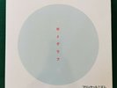 DJ Gruff 2 LP Frikkettonism DOPPIO VINILE NERO TIRATURA 400 COPIE
