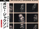 RARE JAZZ FUNK LP Bobby Jackson  Desiree Song