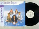 MATIA BAZAR BERLINO...PARIGI...LONDRA SEVEN SEAS K28P-640 Japan OBI VINYL LP
