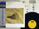 ART LANDE,RUBISA PATROL DESERT MARAUDERS ECM PAP-9115 Japan OBI VINYL LP