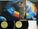 ELECTRIC LIGHT ORCHESTRA OUT OF THE BLUE UNITED ARTISTS GXG-25,6 Japan VINYL 2LP