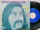 Kourosh - Gole Yakh - Iran Persian Superb Funk Psych Beat - Ahang Rooz