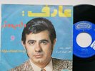 Aref - Del Midoune - Iran Funk Garage 45  - Ahang Rooz