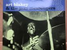 Art Blakey & The Jazz Messengers ?– The Big Beat Japanese Reissue 1985
