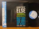 CANNONBALL ADDERLEY - SOMETHIN' ELSE Blue Note Miles Davis Art Blakey Sam Jones