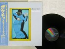 STEELY DAN GAUCHO MCA VIM-6243 Japan OBI VINYL LP