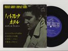 Elvis Presley Japan 33rpm STEREO EP HEARTBREAK HOTEL Japanese