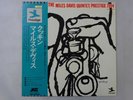 The Miles Davis Quintet Cookin' Prestige LPR-88004 Japan  VINYL LP OBI