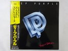 Deep Purple Perfect Strangers Polydor 25MM 0401 Japan  VINYL LP OBI