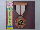 Electric Light Orchestra ELO's Greatest Hits Jet 25AP 1726 Japan   LP OBI