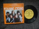 Rolling Stones  Paint It Black /  Lady Jane  7